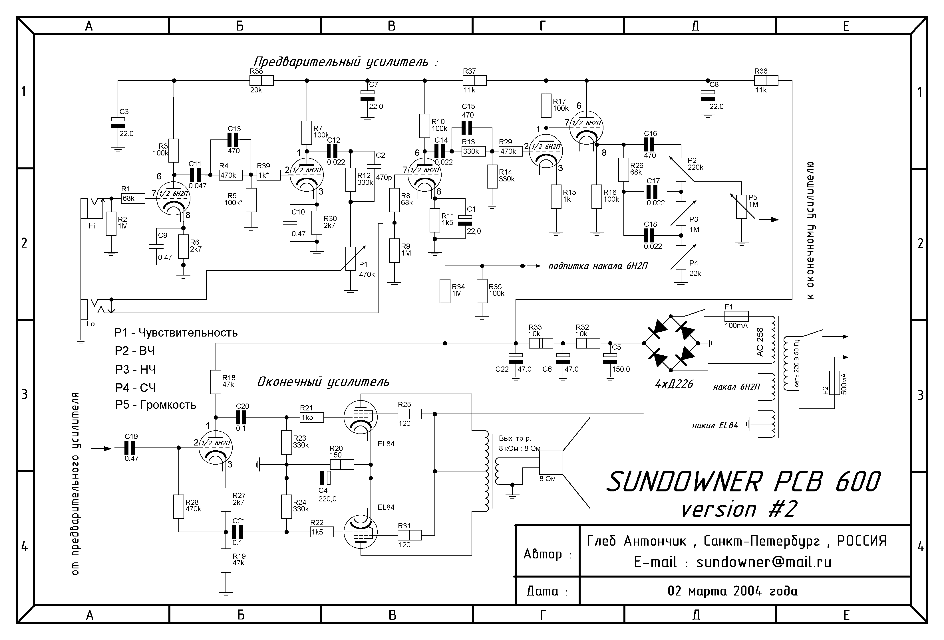 sundowner_pcb_600_schematic_mod2.gif