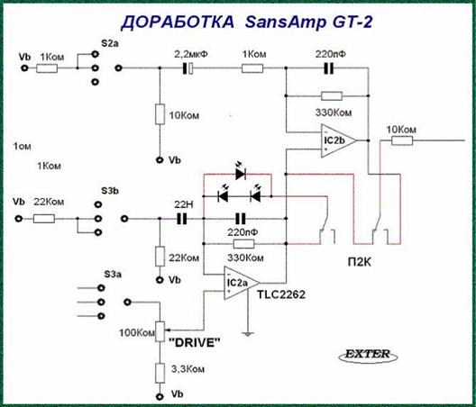 Схема примочки для гитары